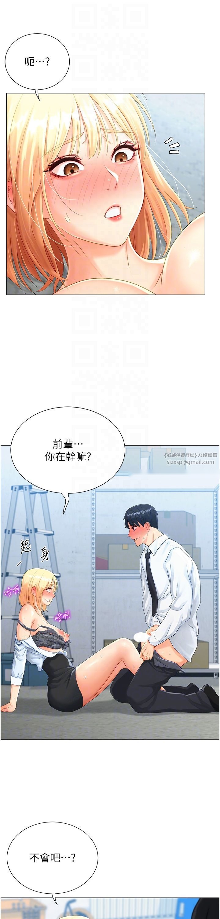 第33页
