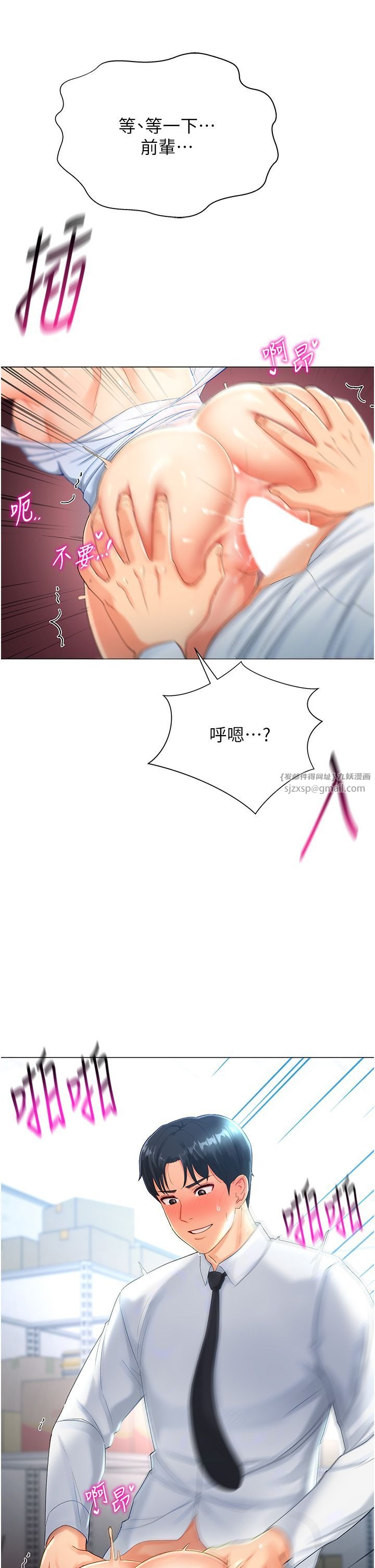 第55页