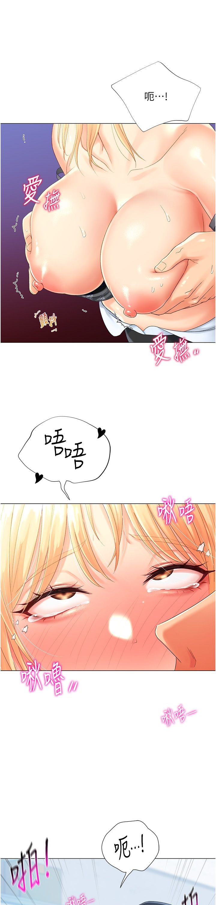 第61页