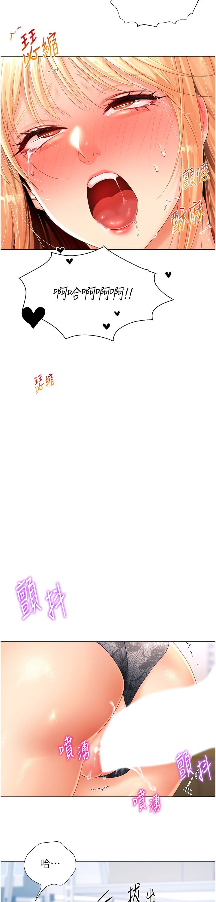 第64页
