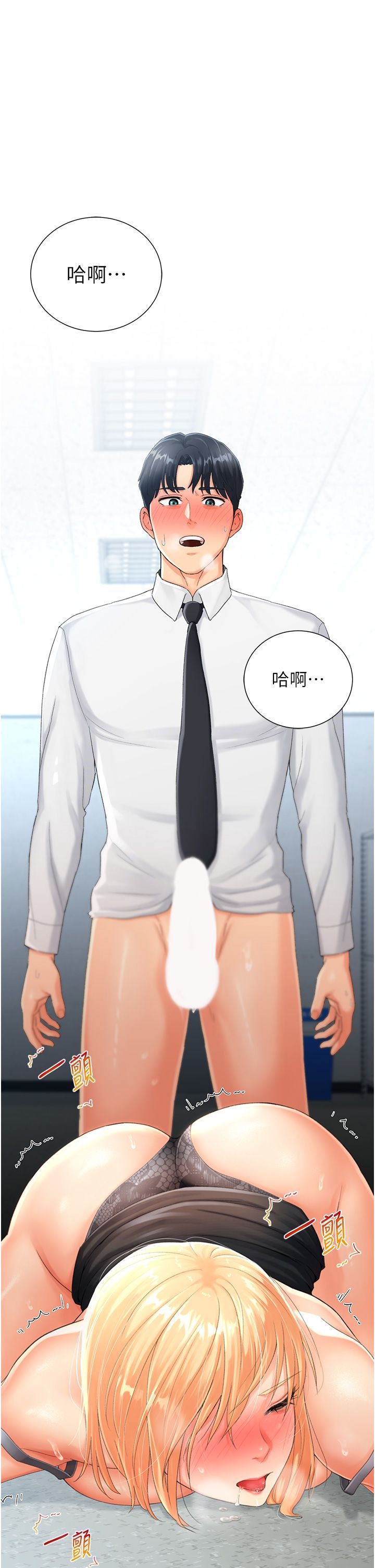第66页