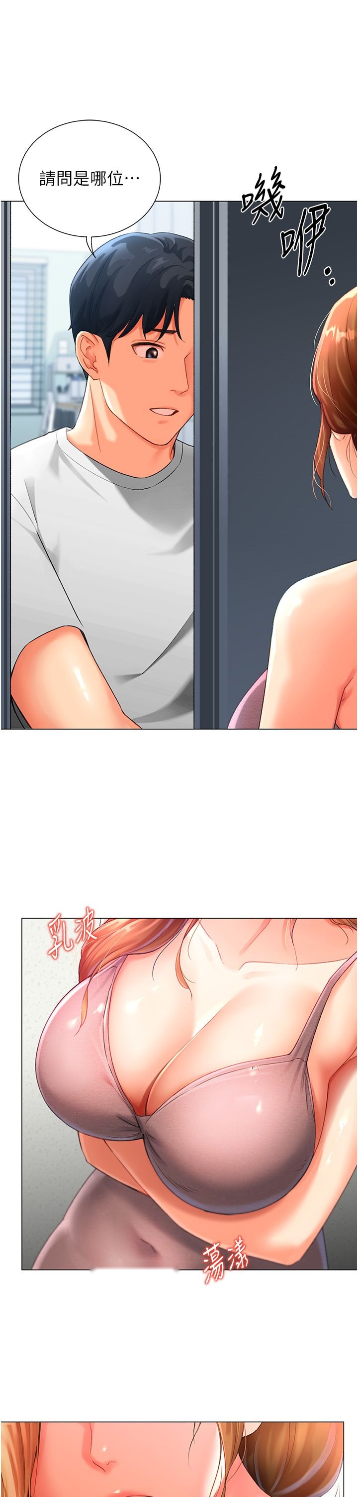 第49页