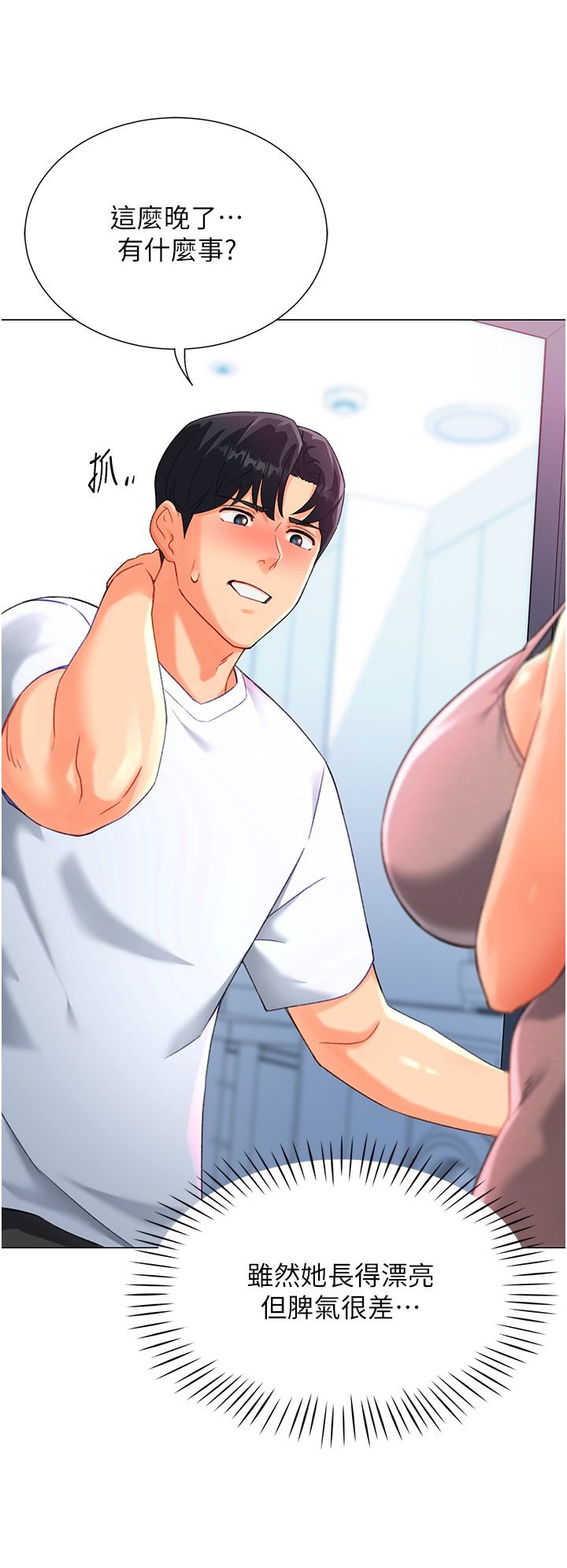 第52页
