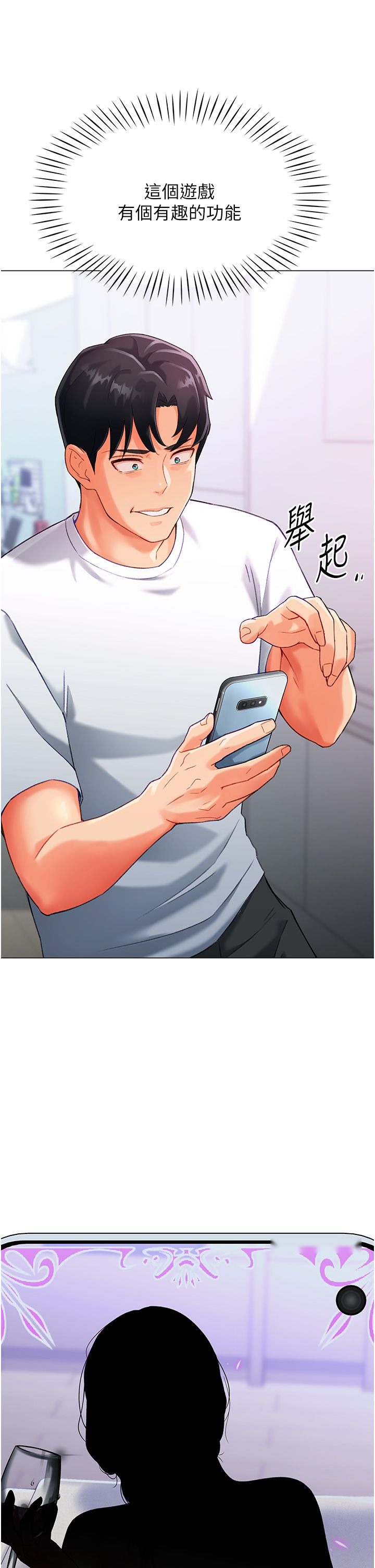 第69页