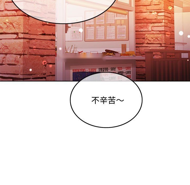 第193页
