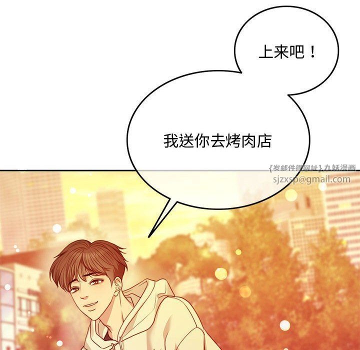第196页