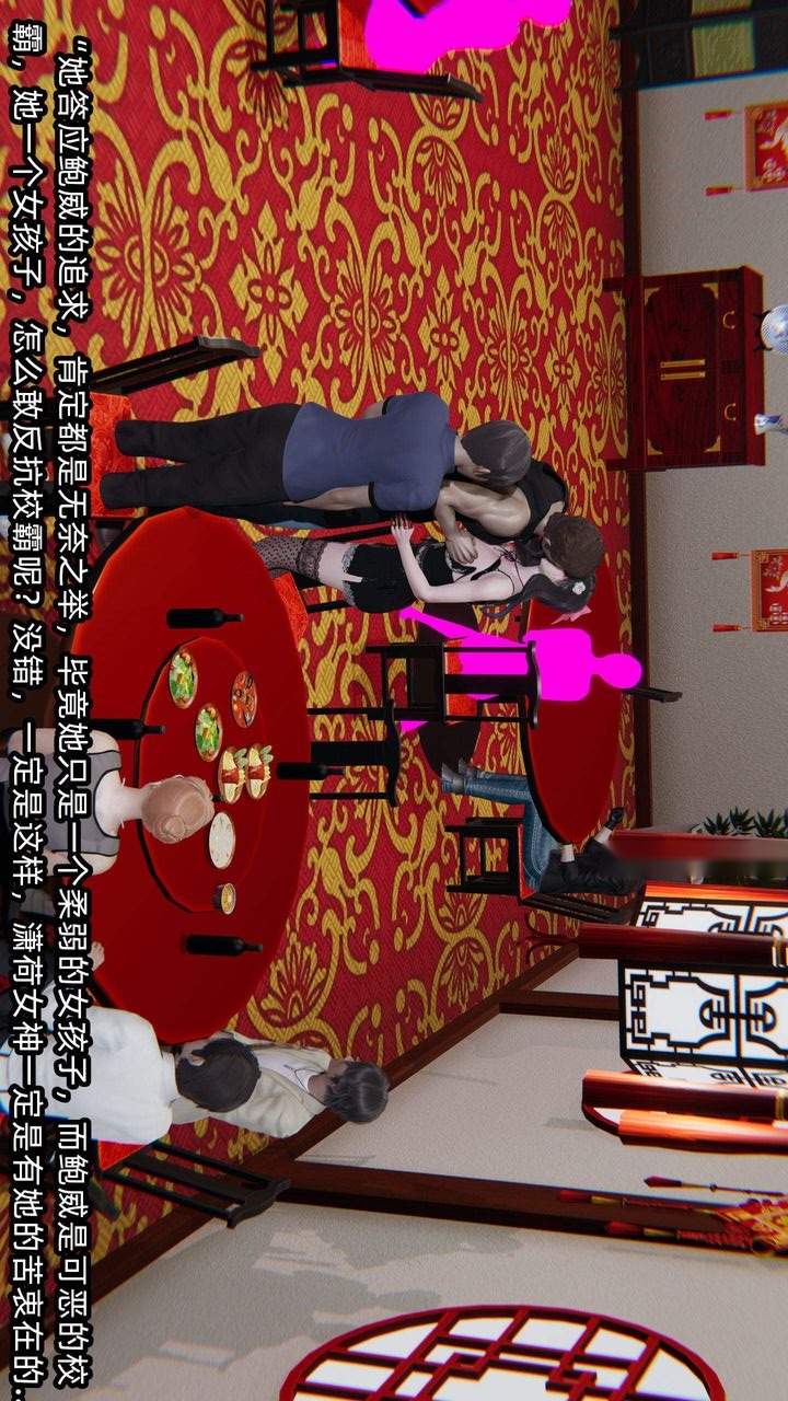 第54页