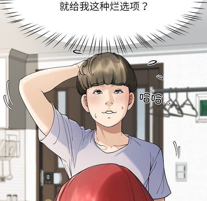 第177页