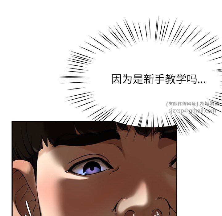 第179页