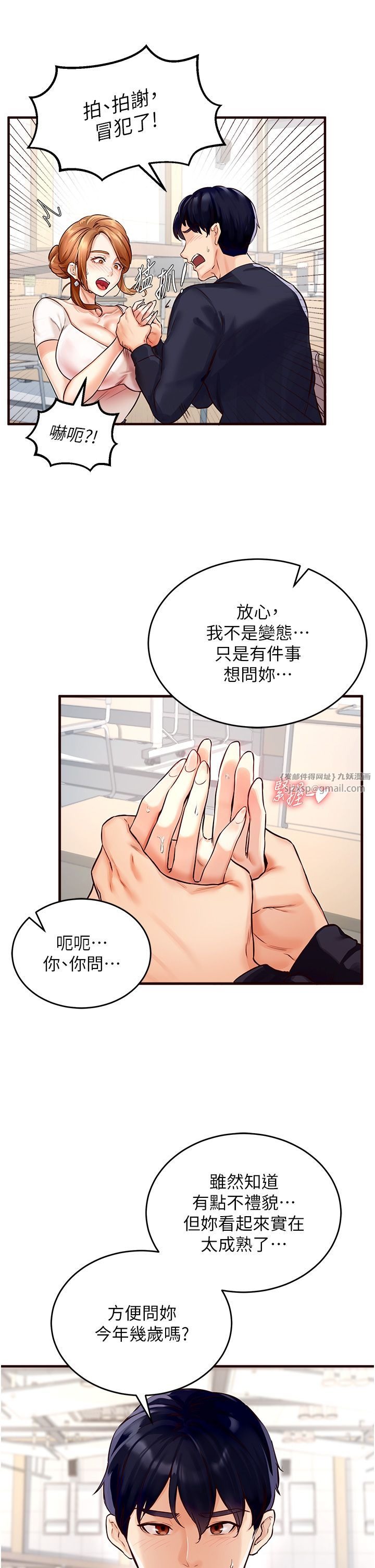第40页