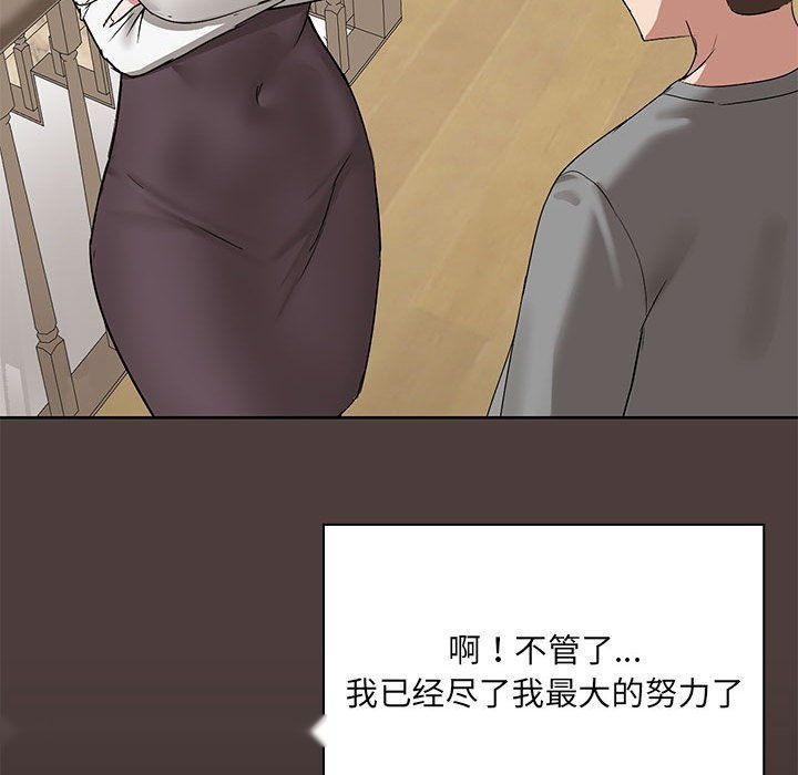 第193页