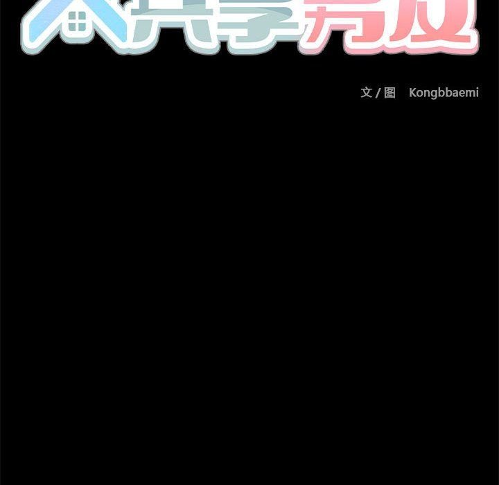 第212页