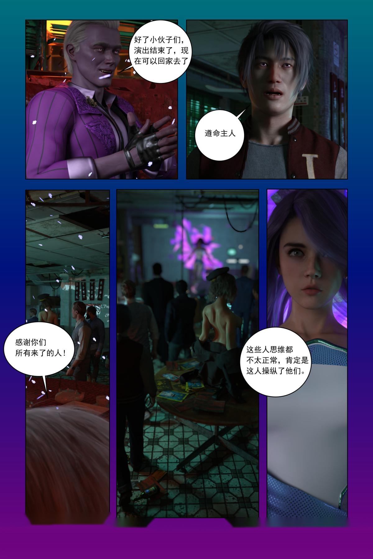 第53页