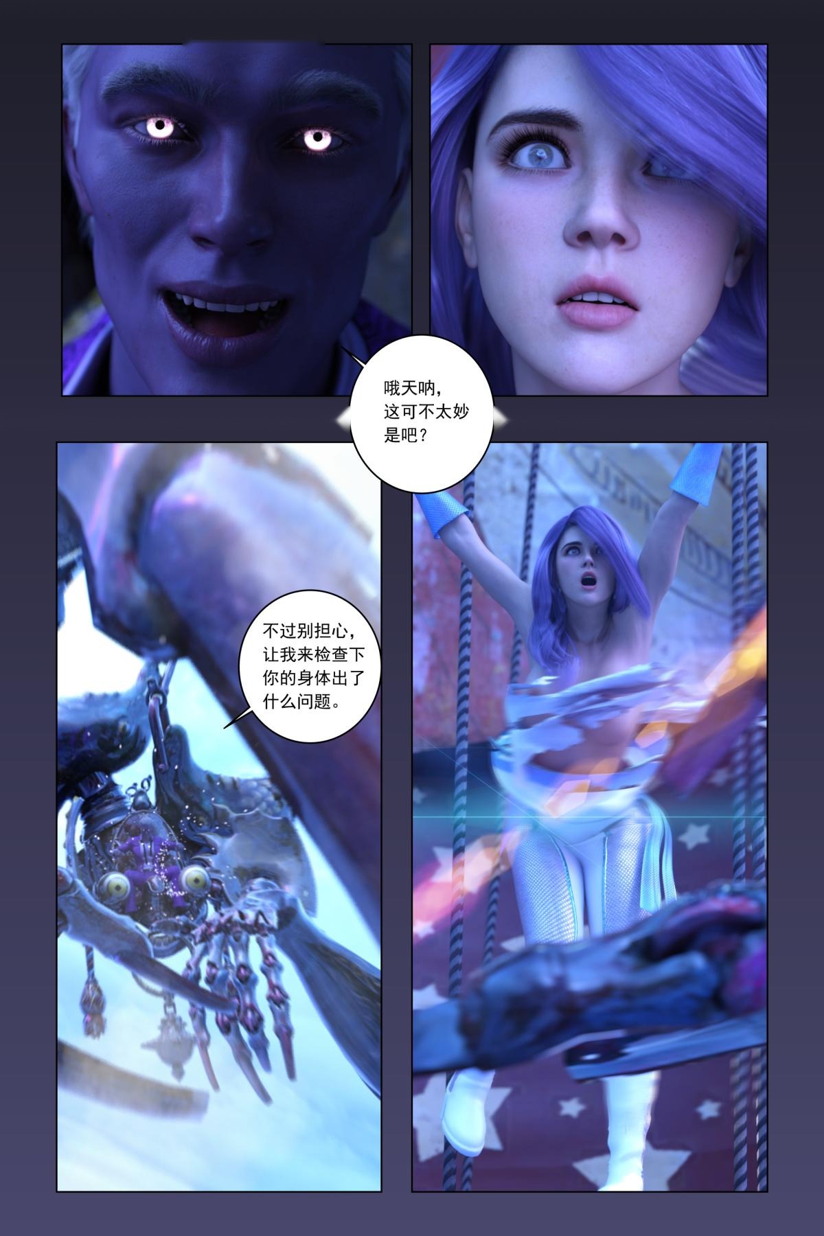 第73页