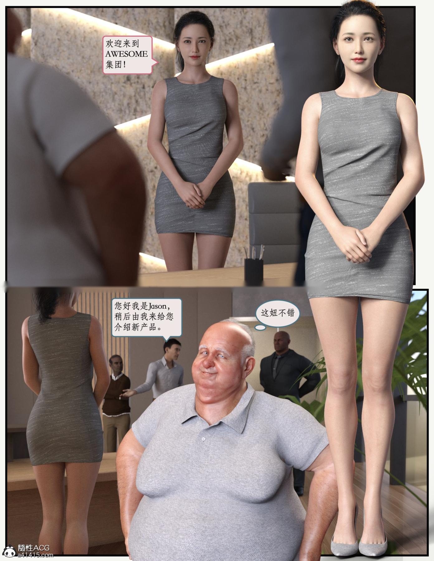 第2页
