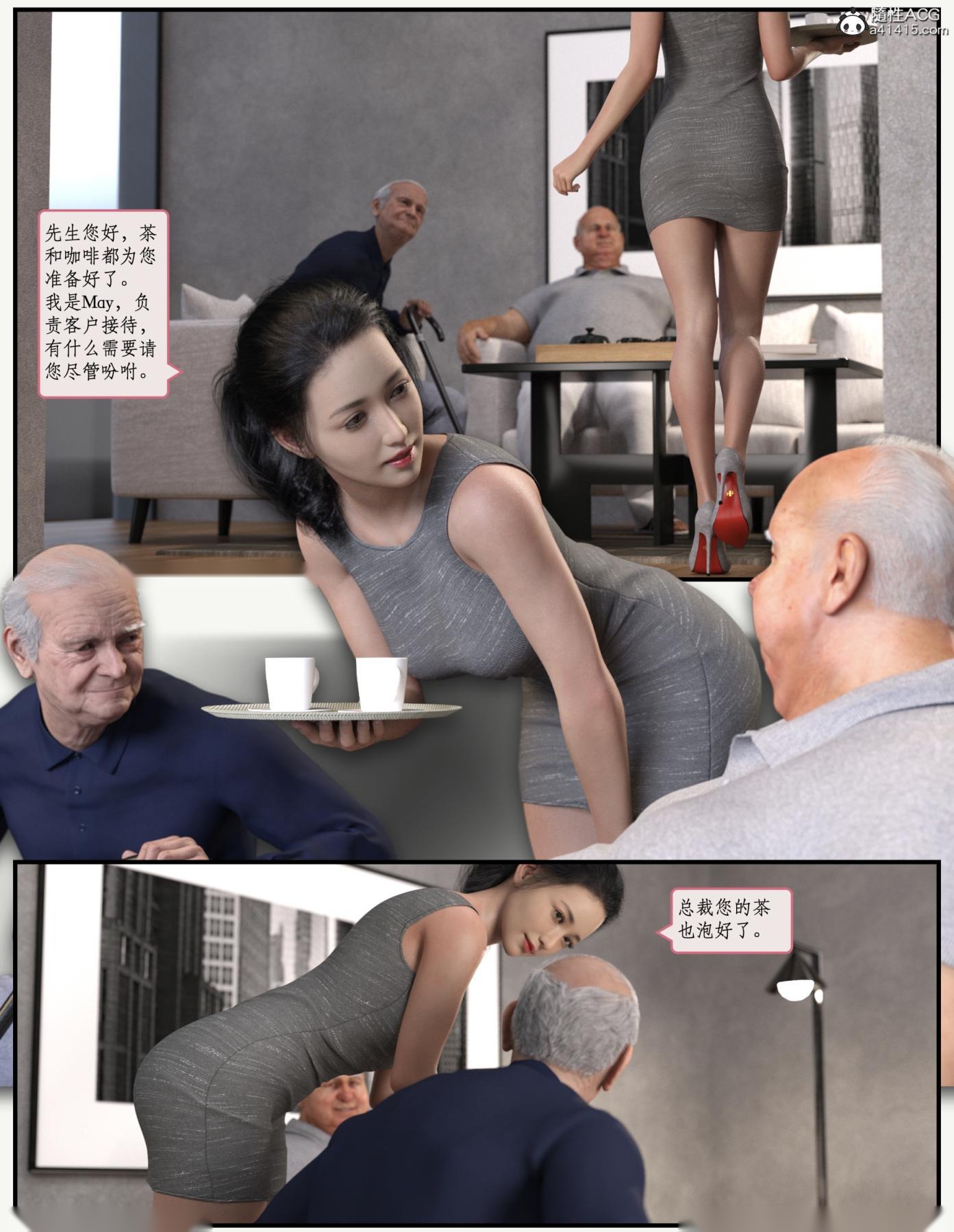 第3页