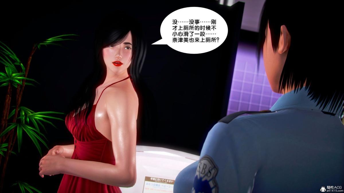 第88页