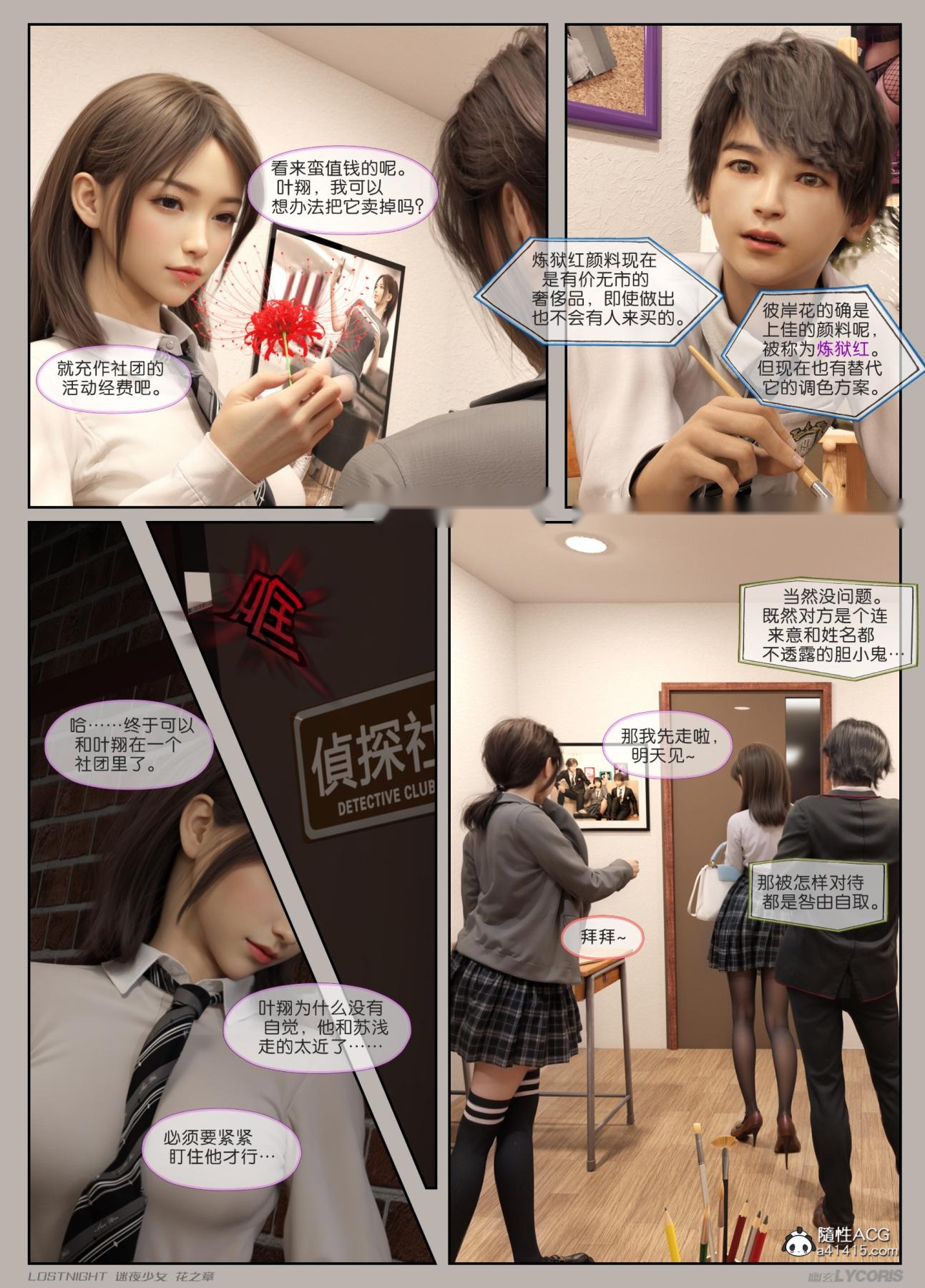 第20页