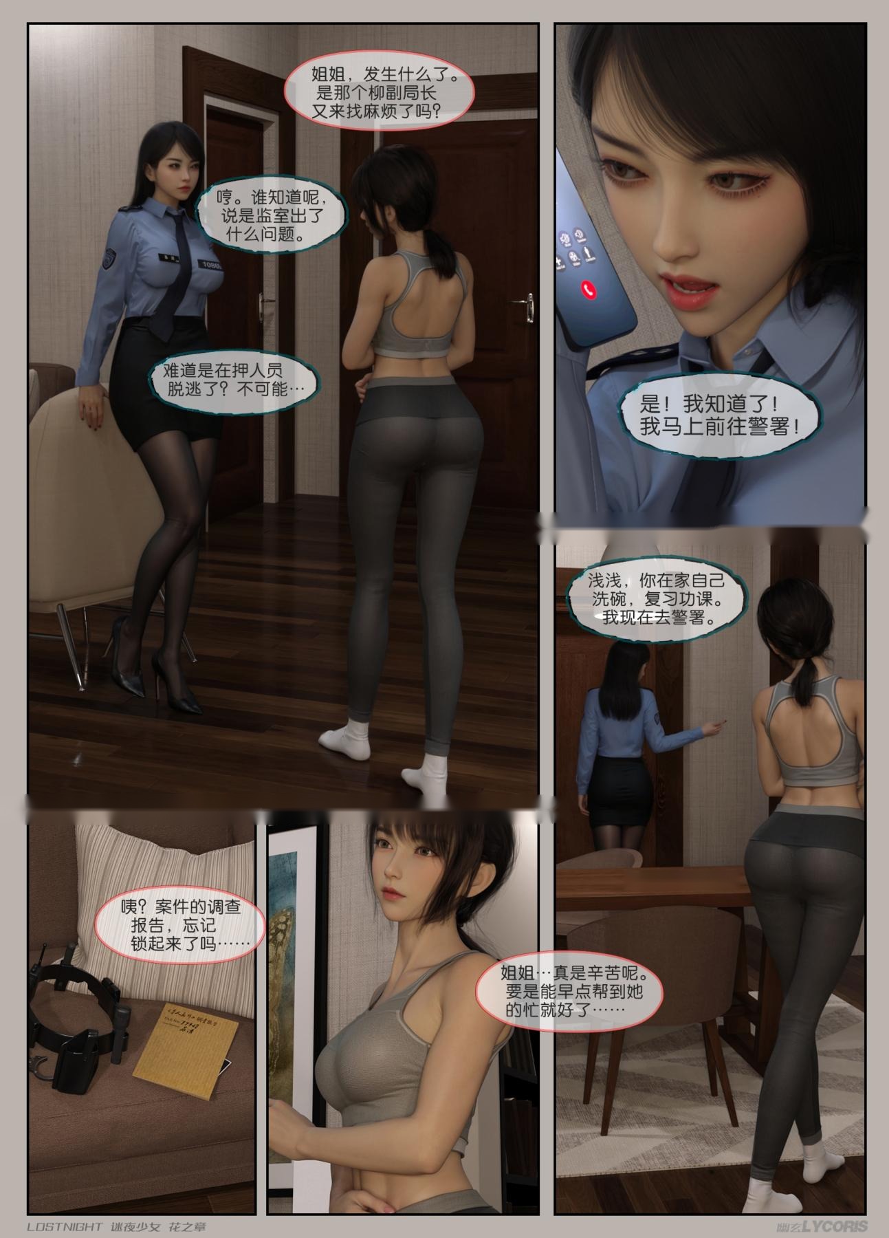 第32页