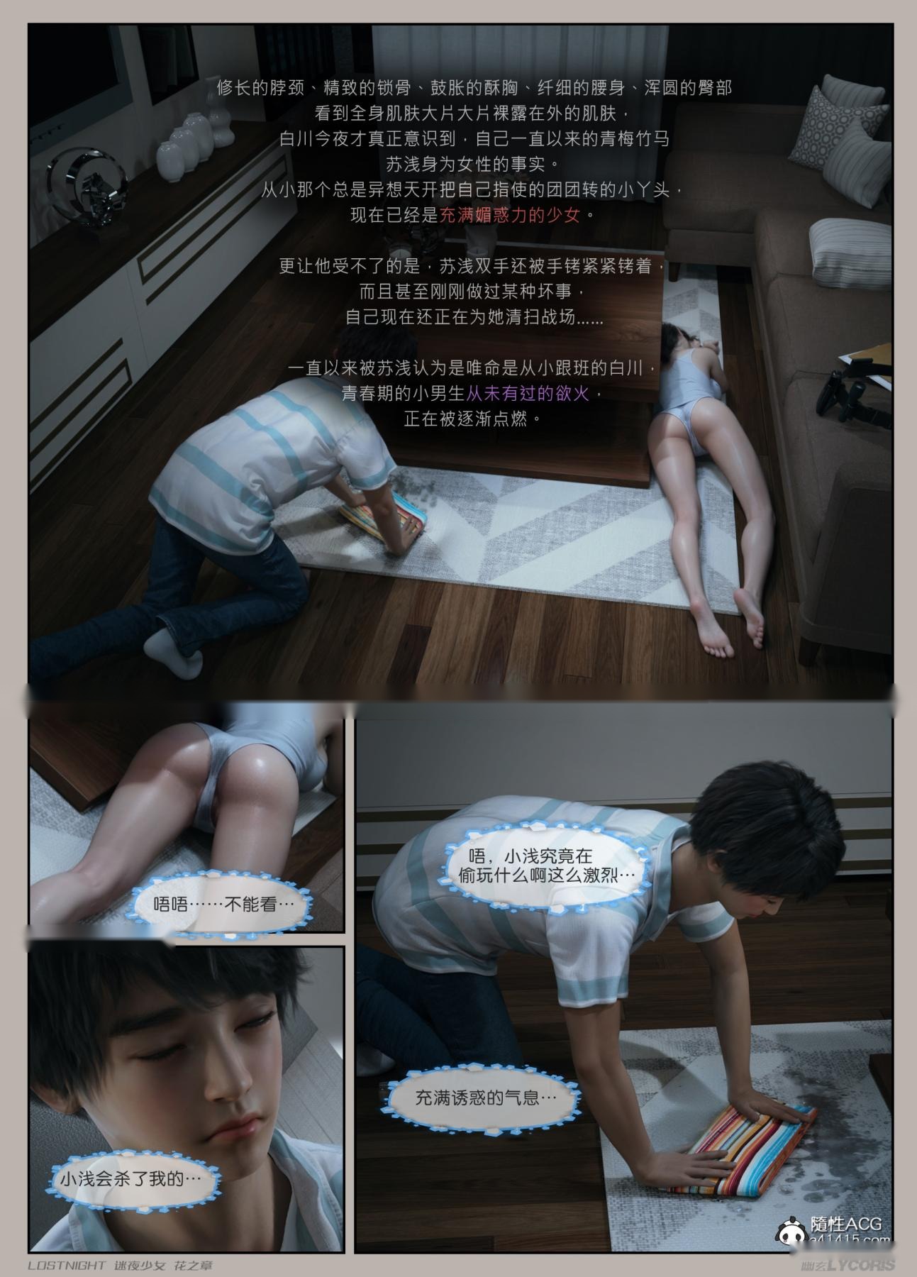 第53页