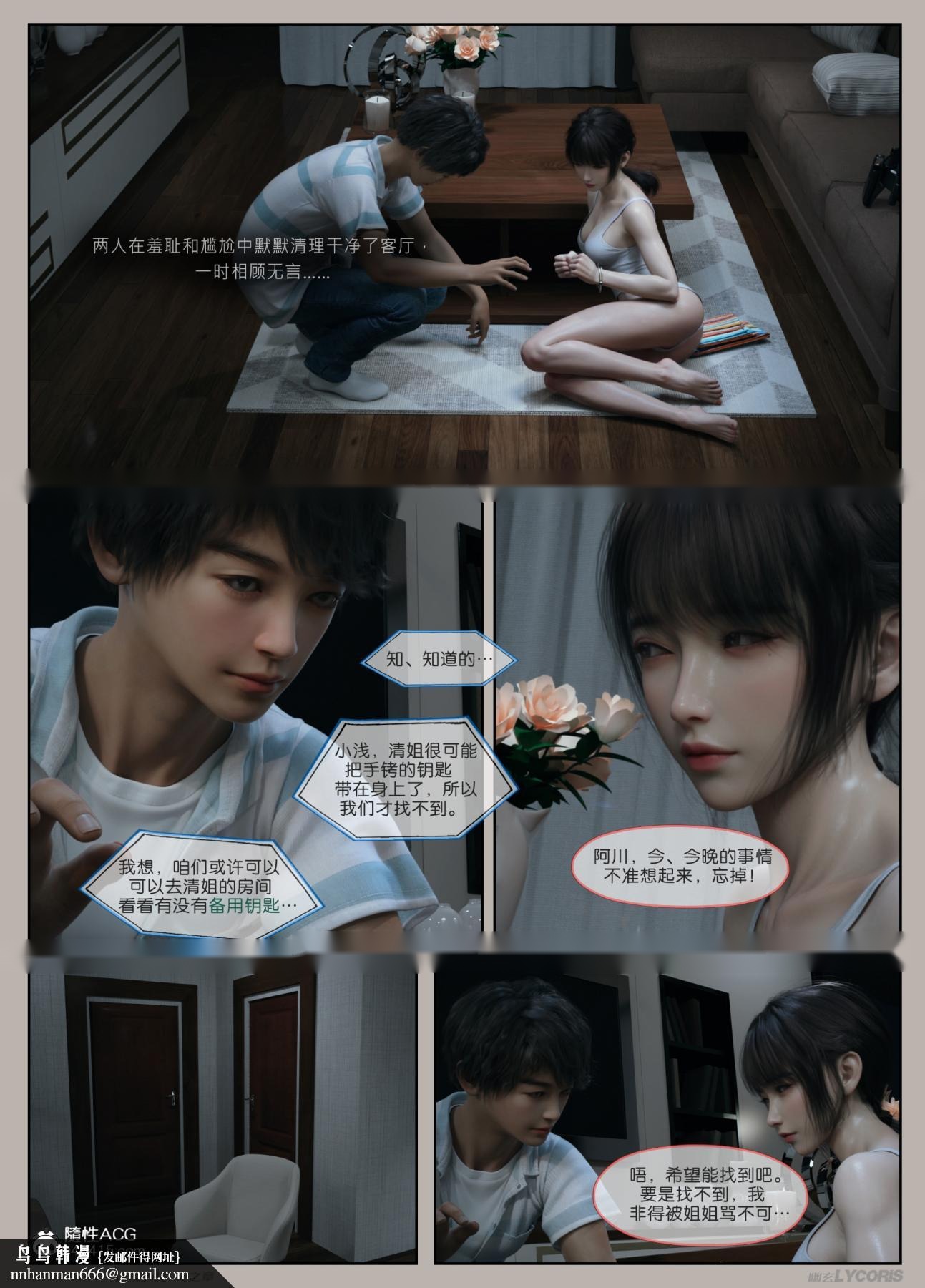 第61页