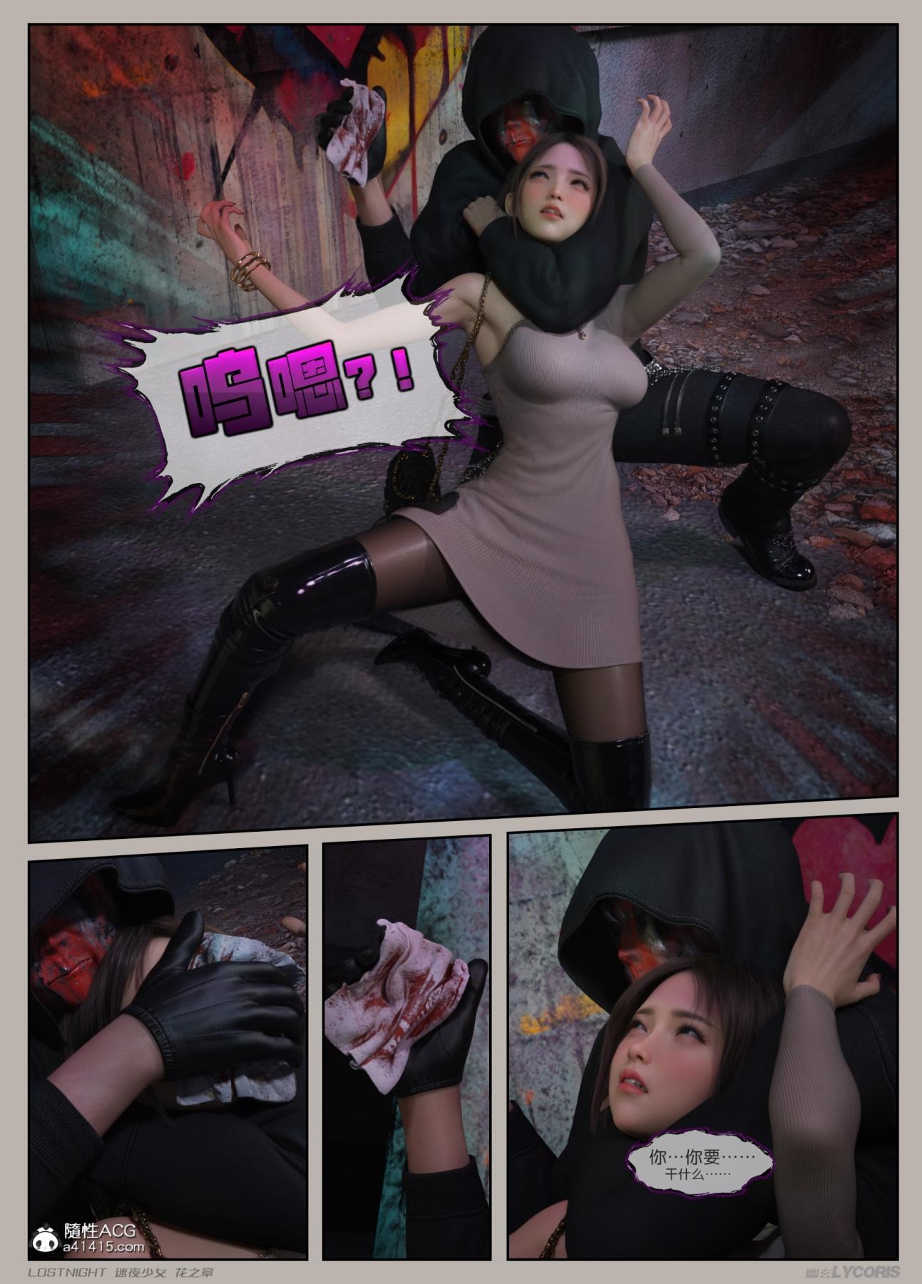 第64页