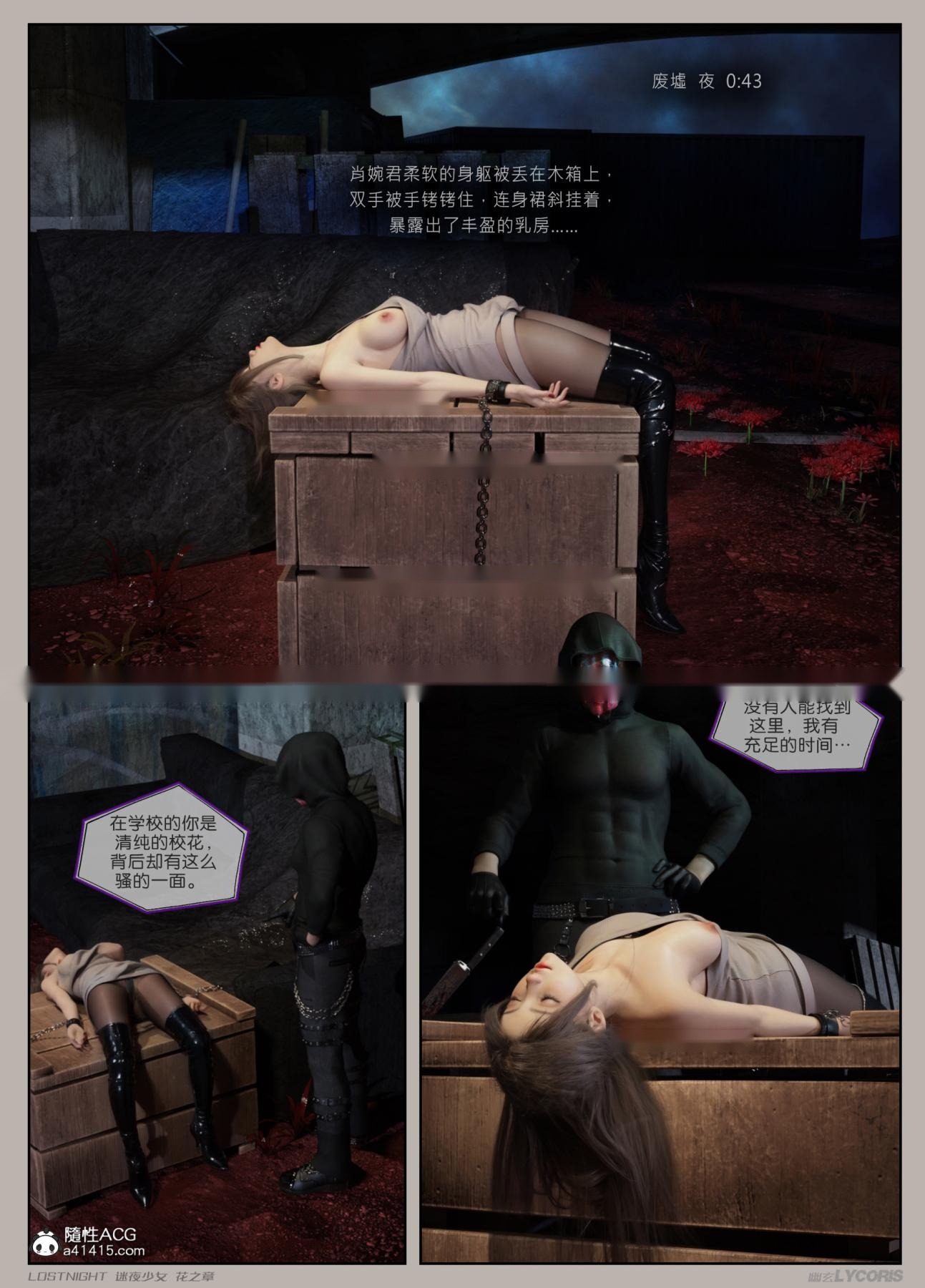 第66页
