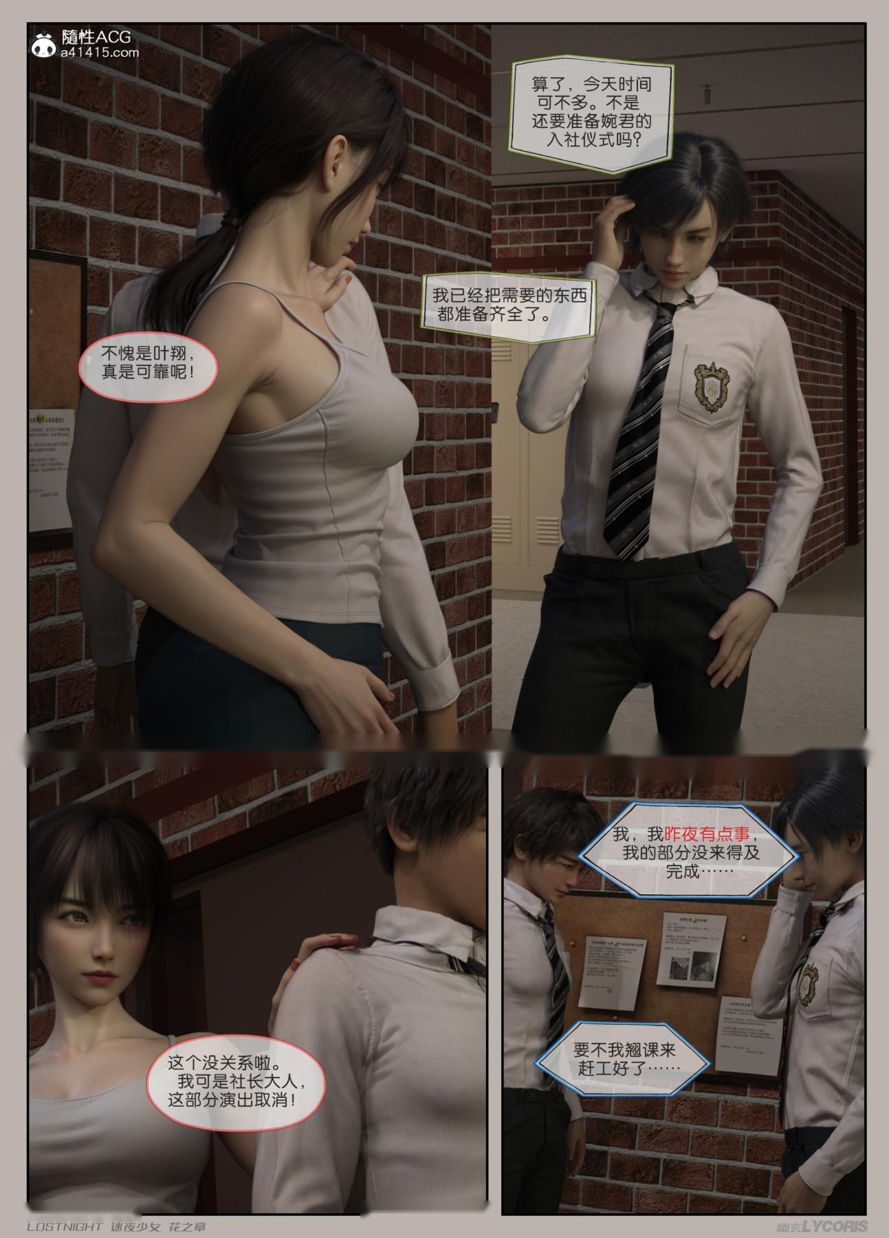 第116页