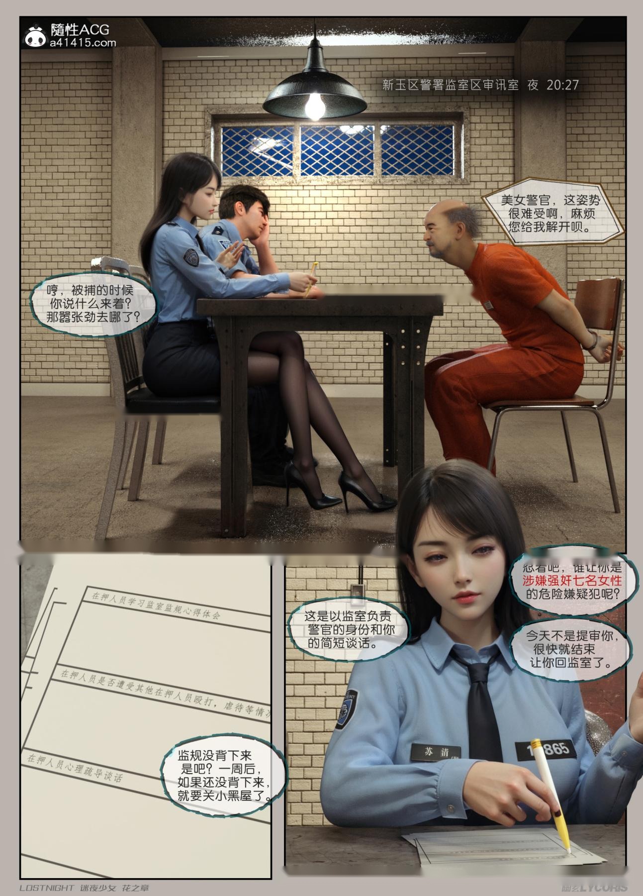 第54页