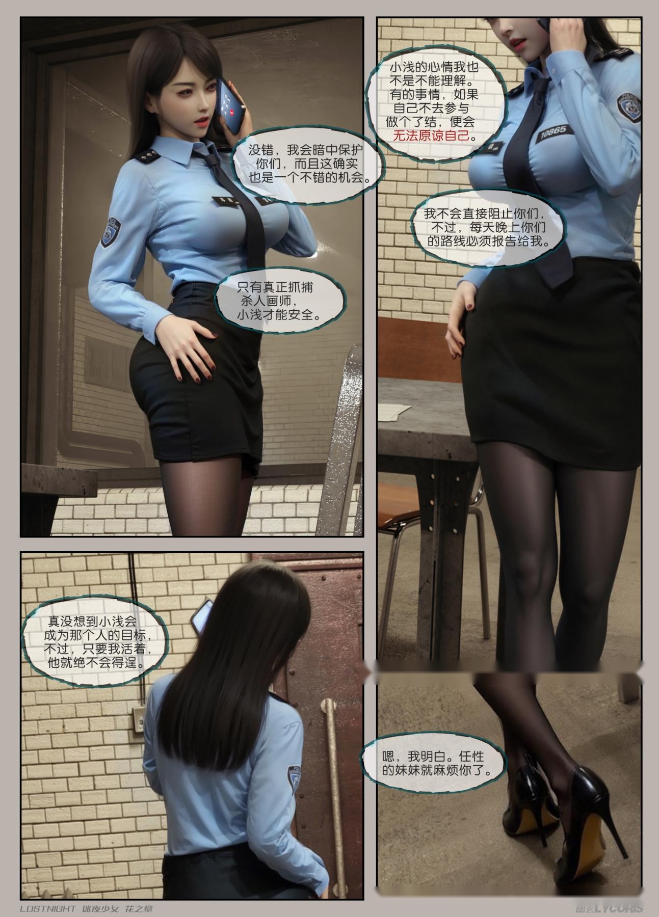 第59页