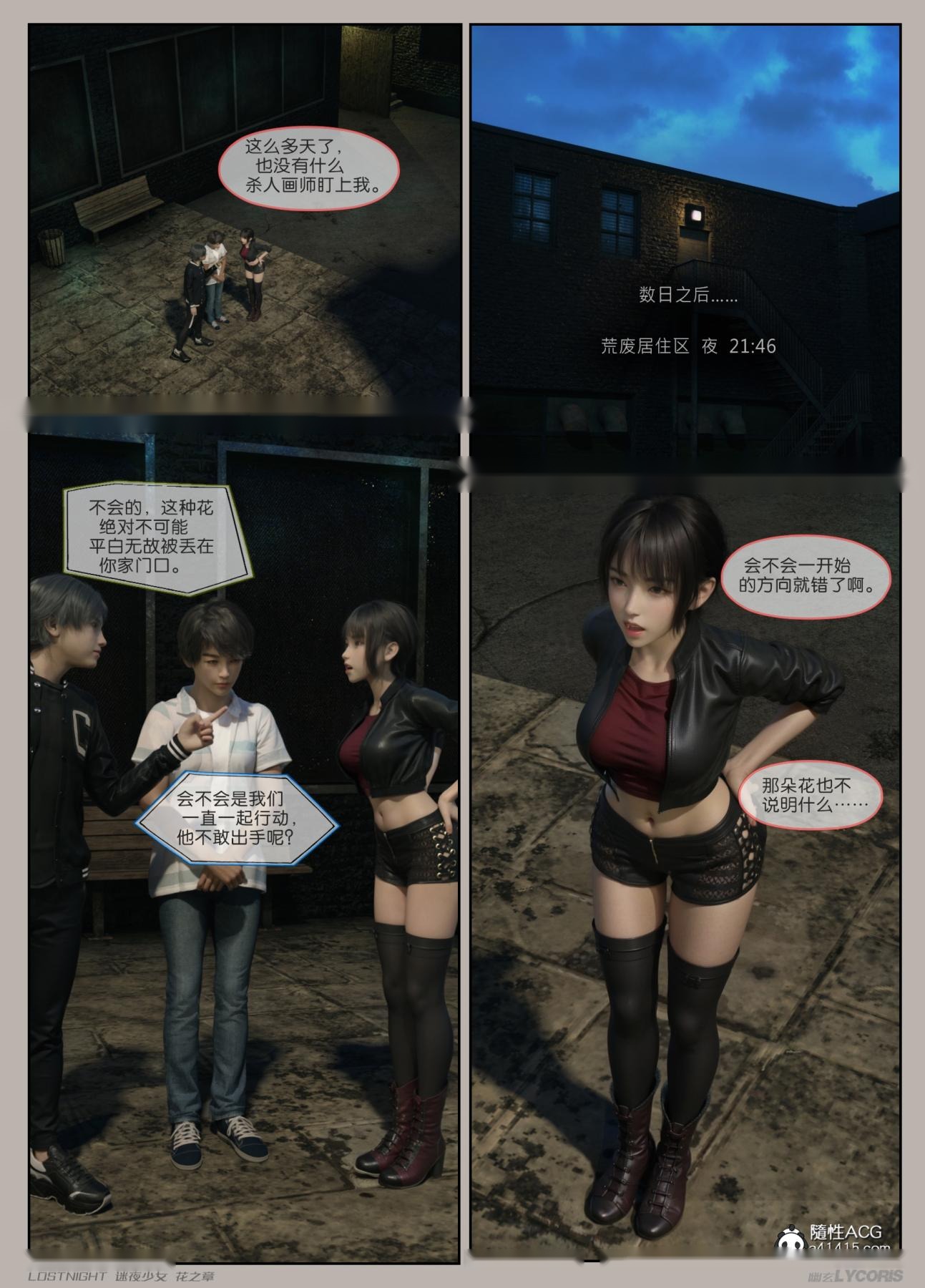 第62页