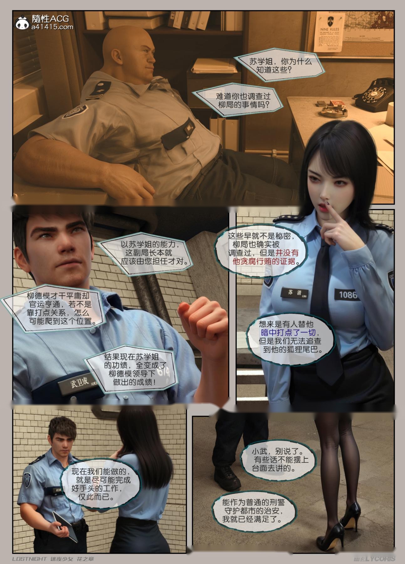 第63页