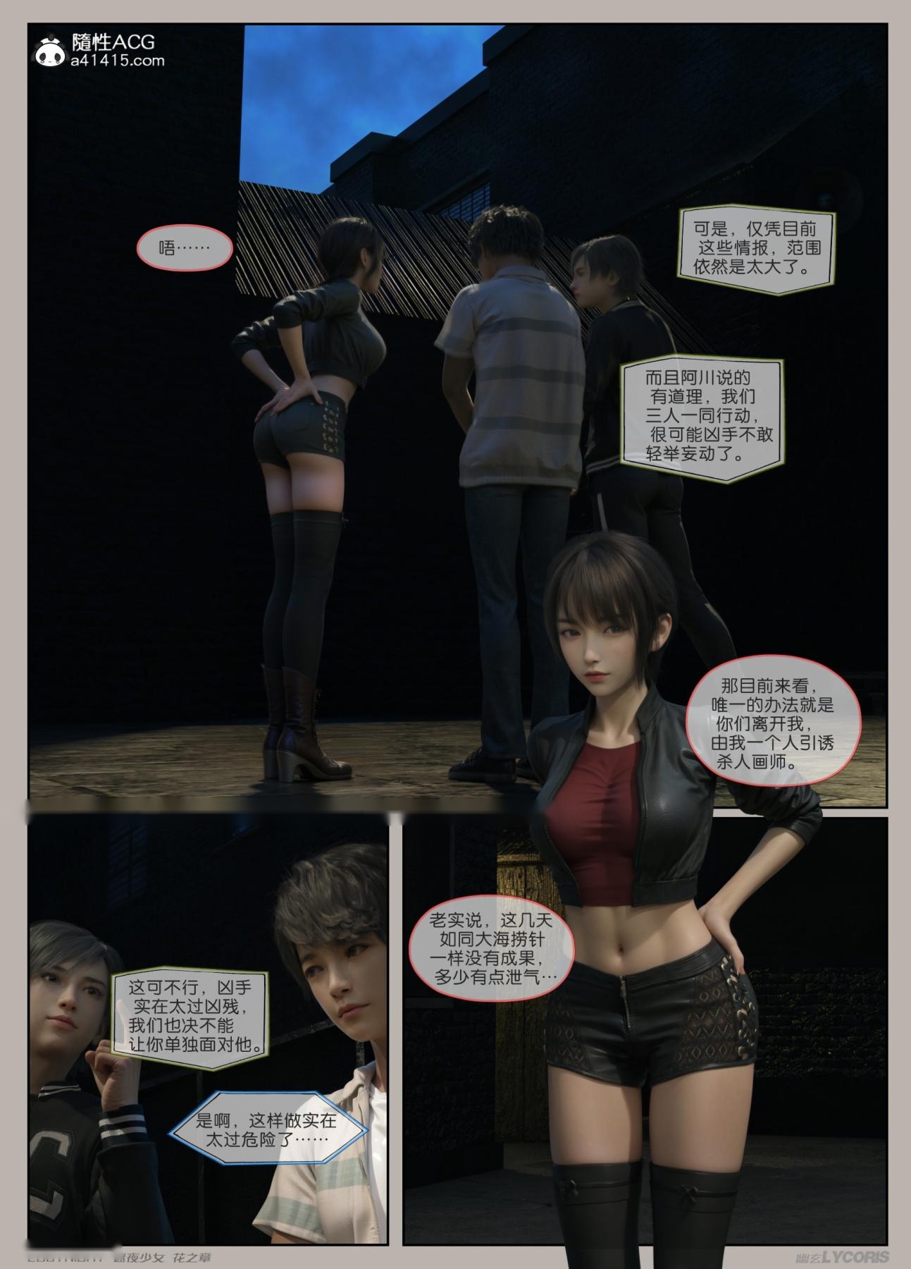 第65页