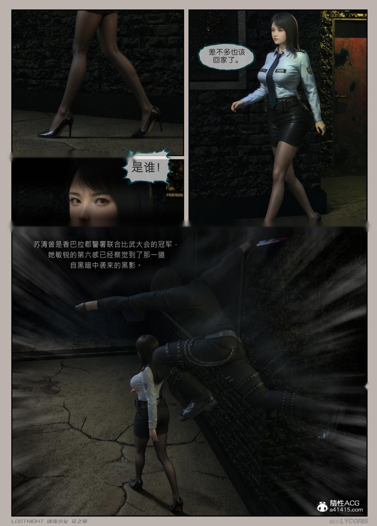 第69页