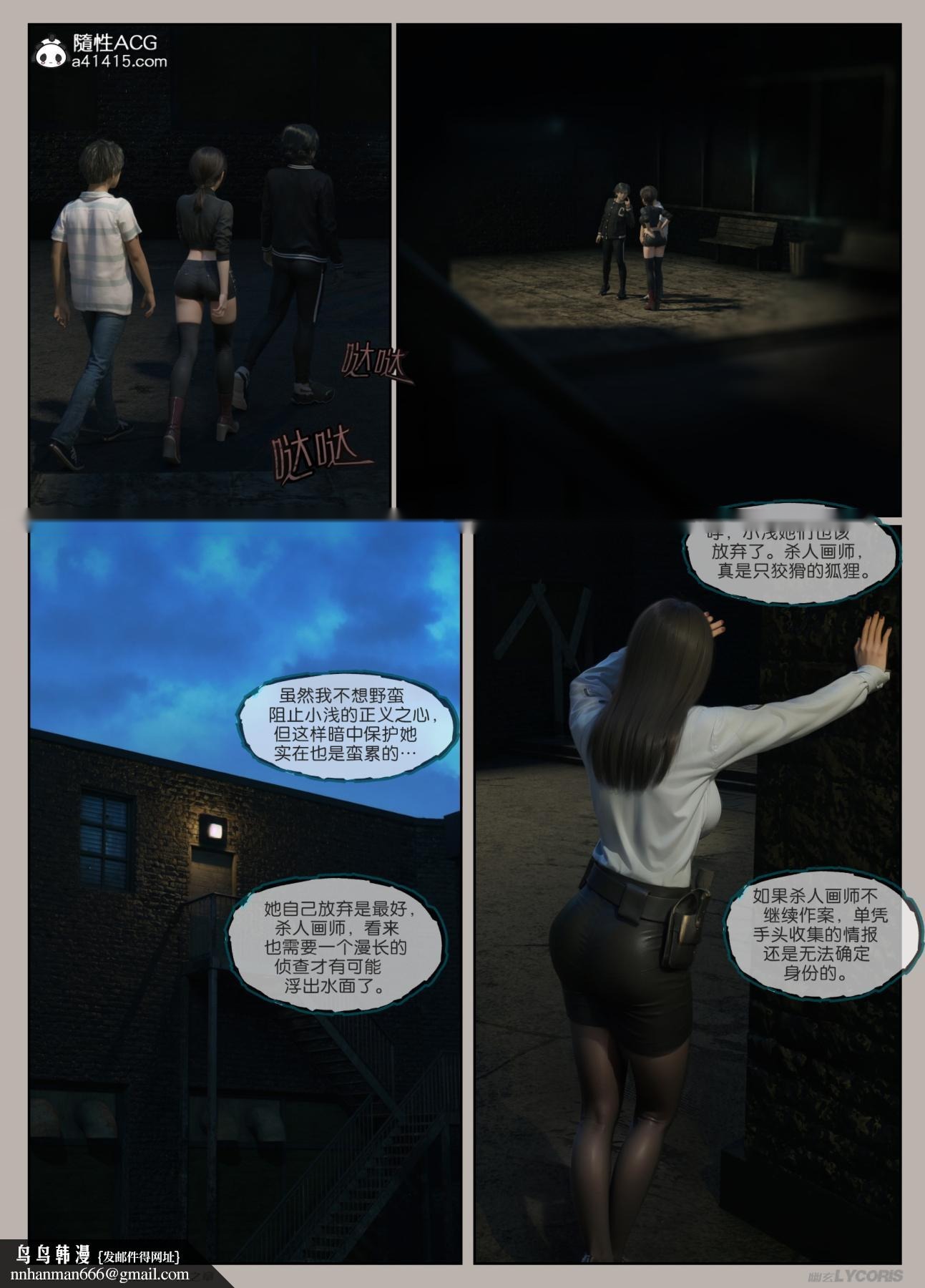 第68页