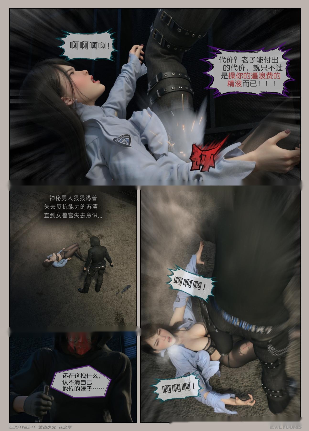 第83页