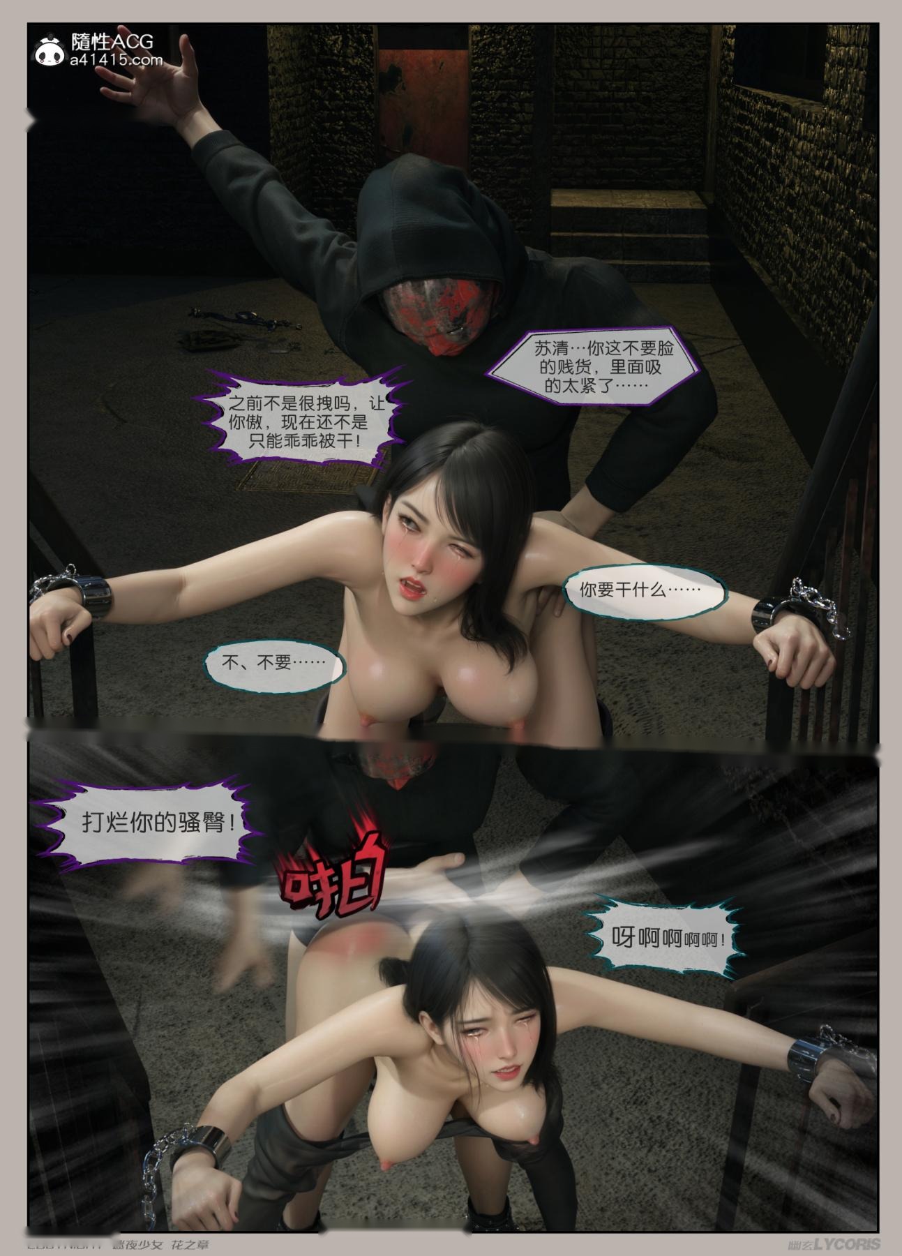 第103页
