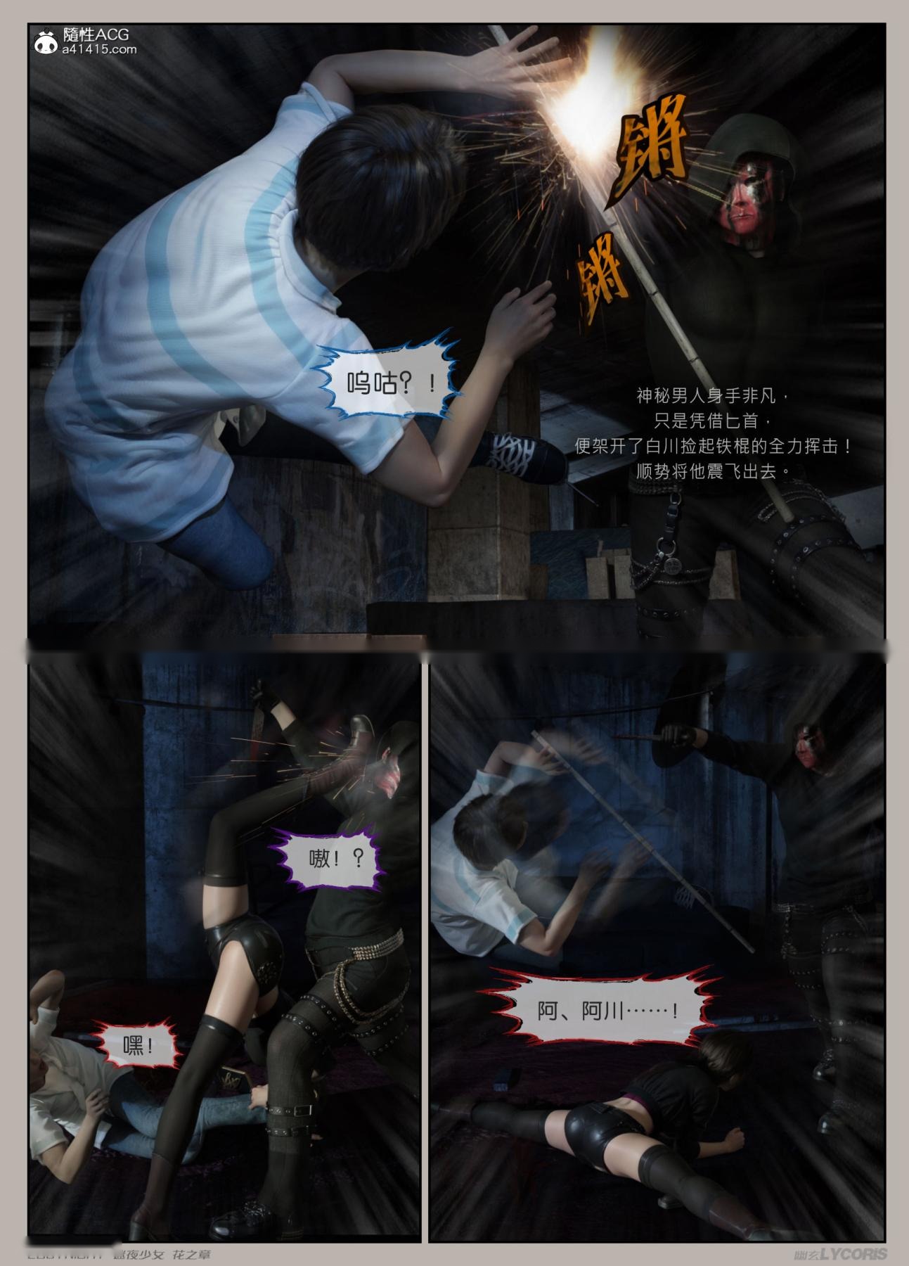 第17页