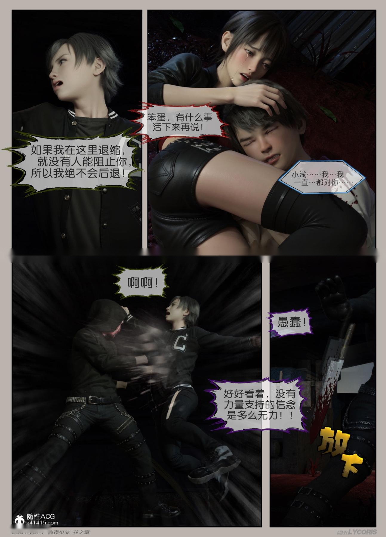 第21页