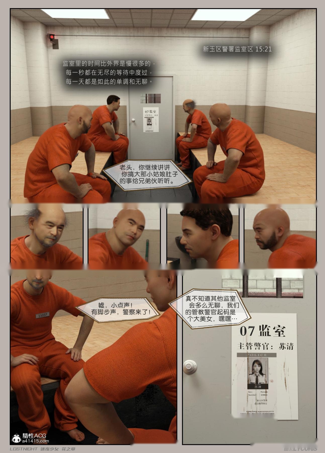 第66页