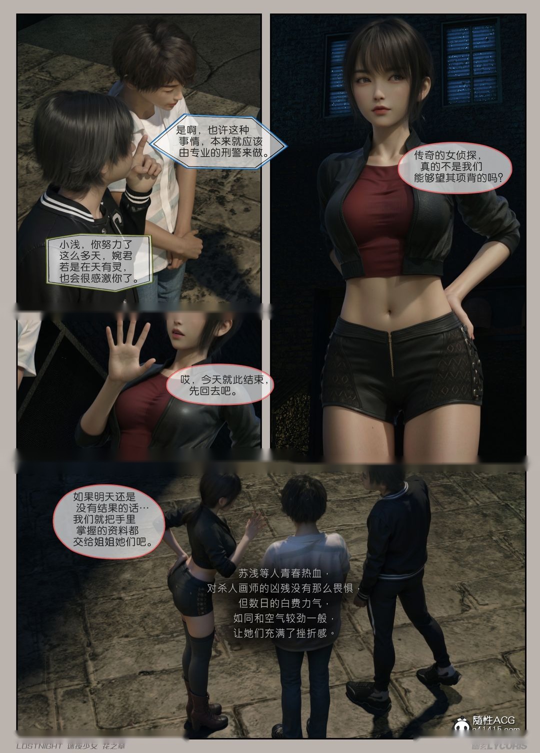 第67页