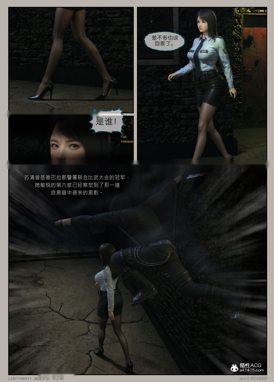 第69页