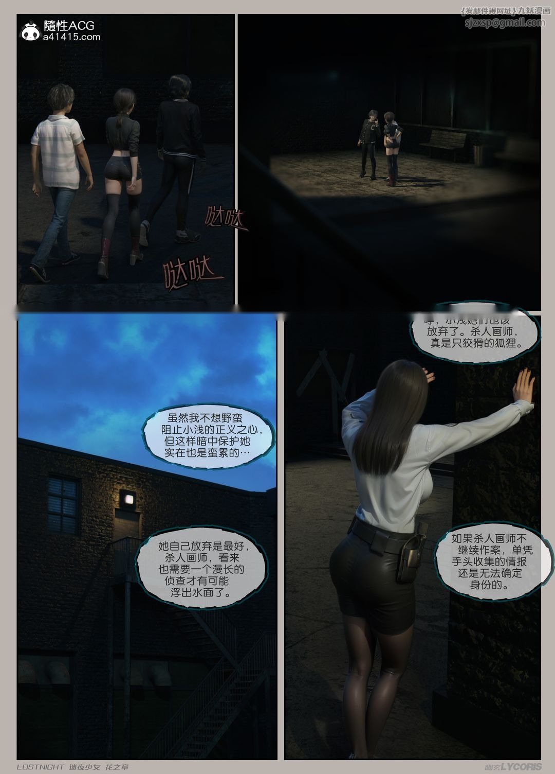 第68页