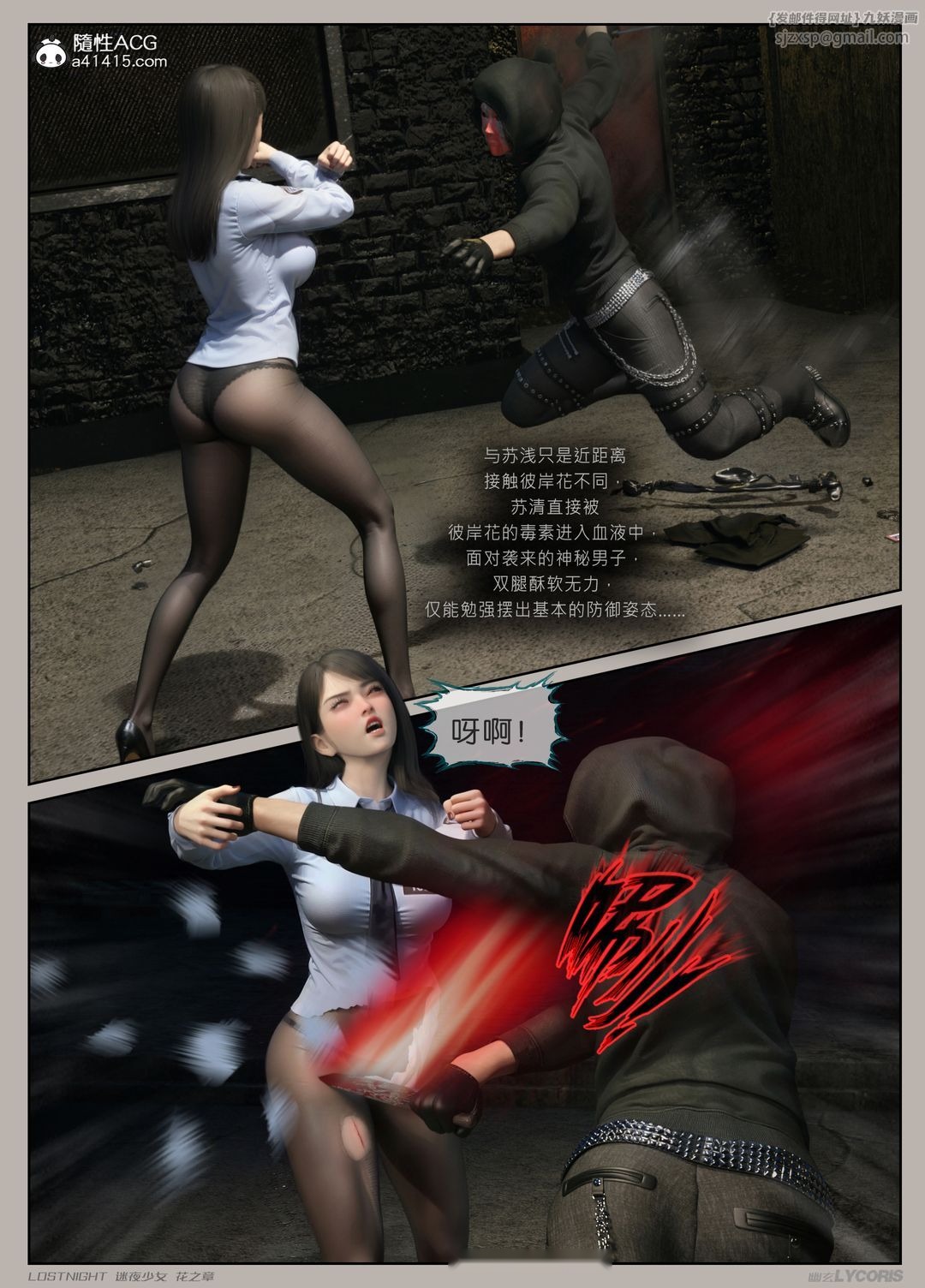 第80页