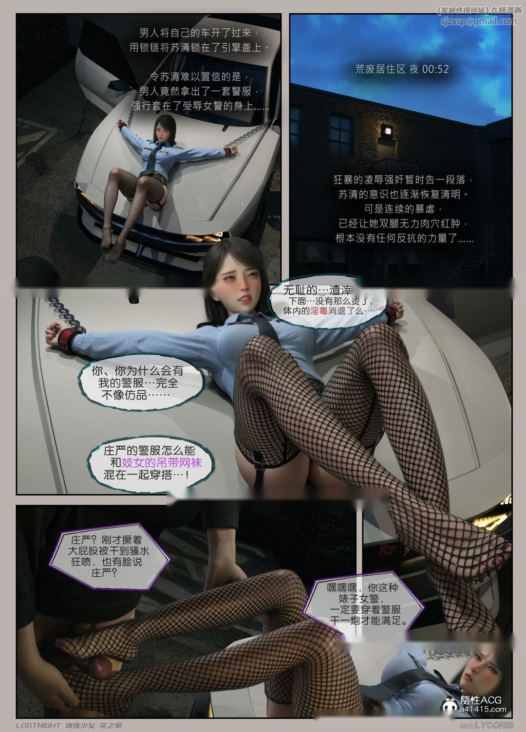 第119页