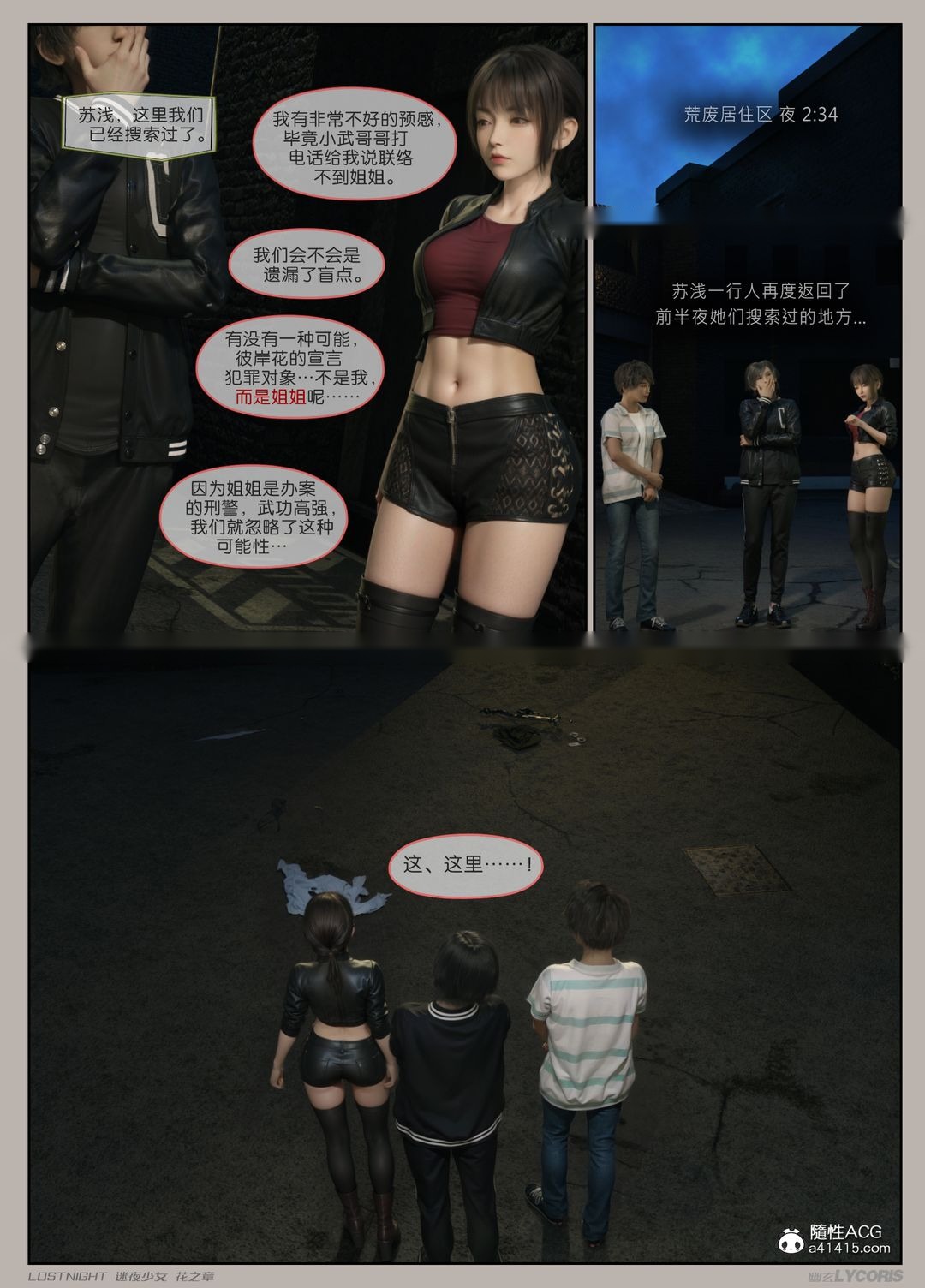 第129页