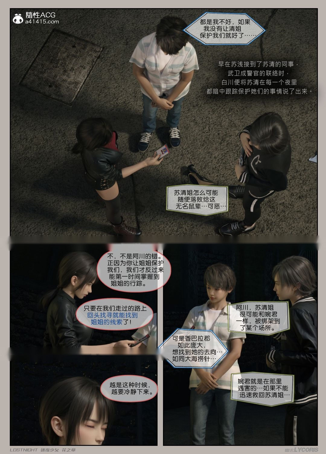 第131页