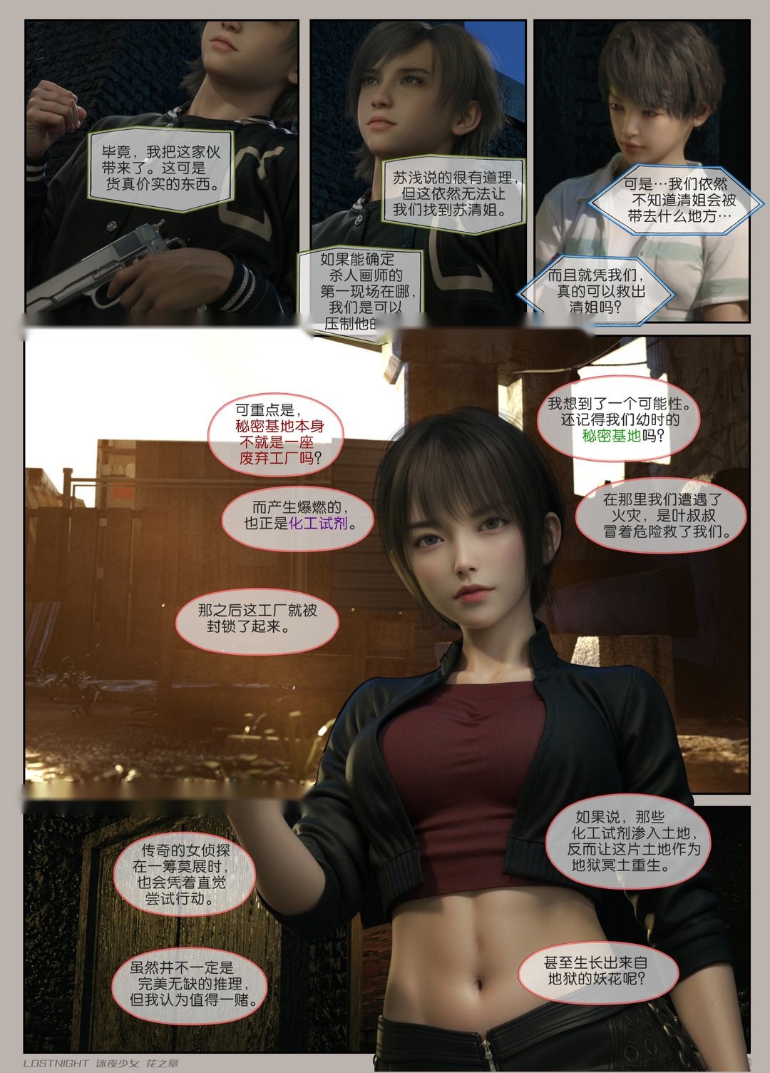 第133页