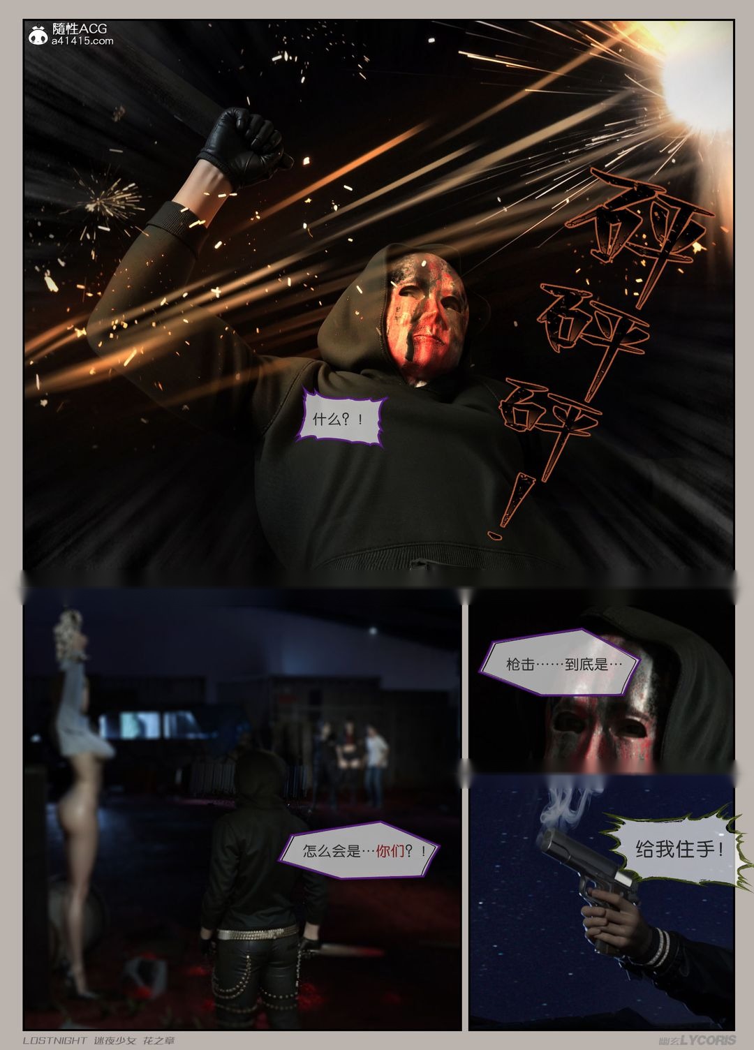第6页