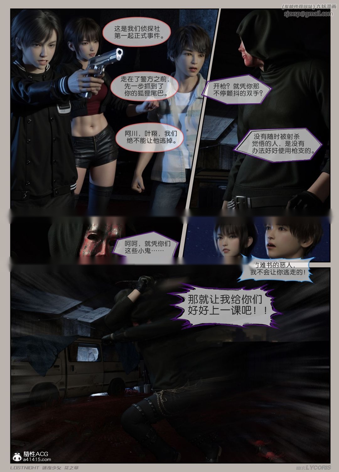 第8页